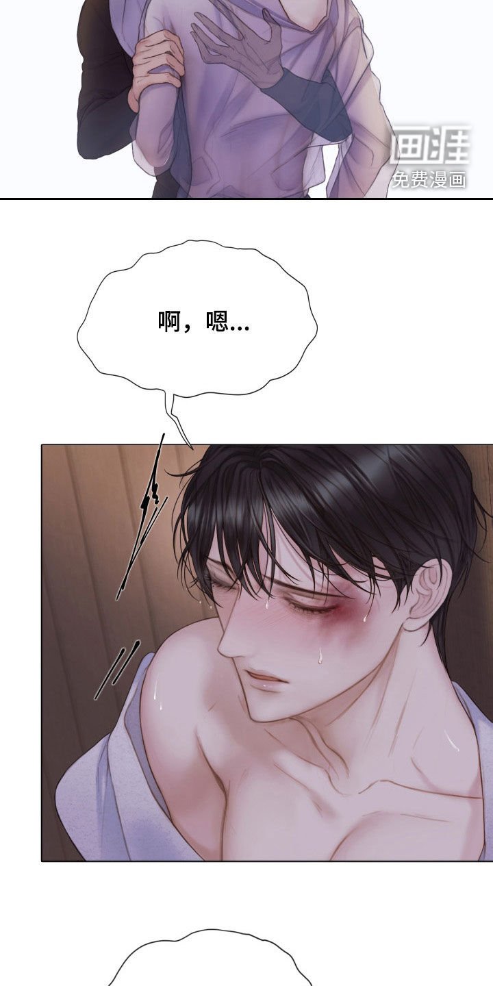 第32章：就一会儿