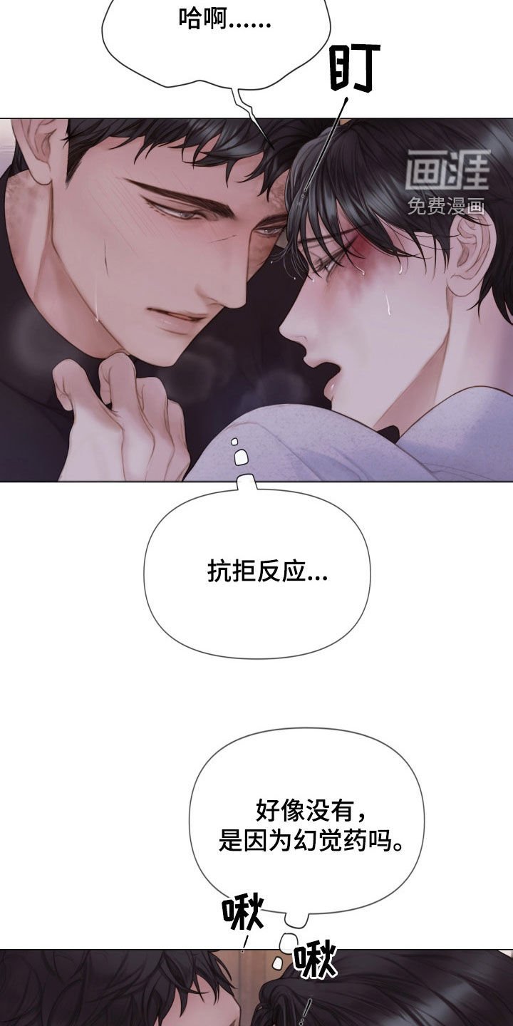 第32章：就一会儿