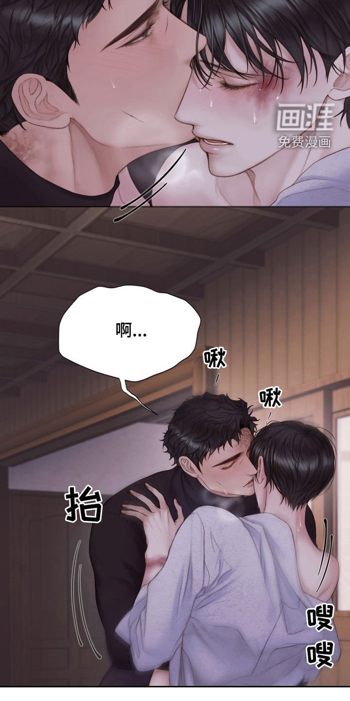 第32章：就一会儿