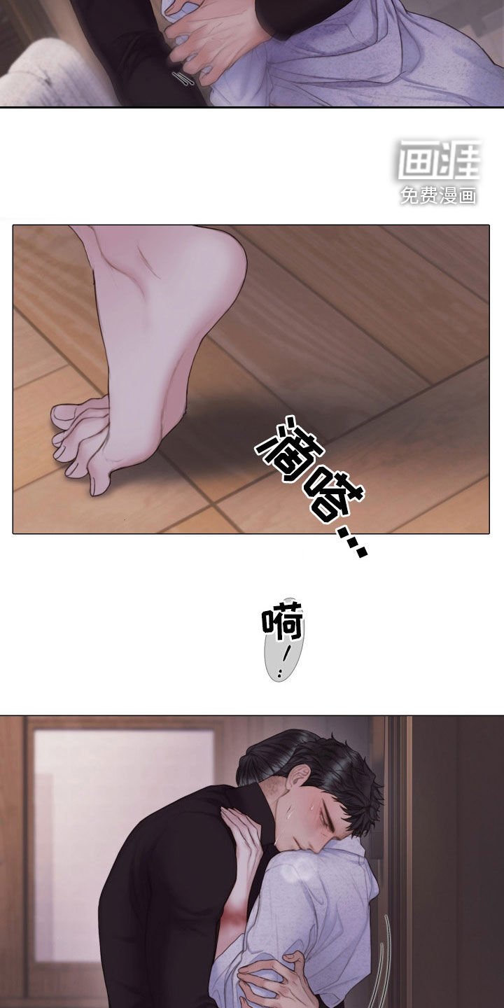 第32章：就一会儿