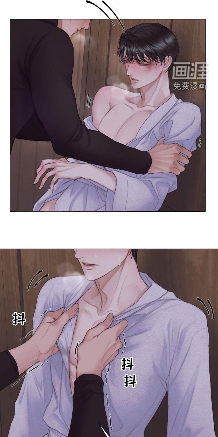 第32章：就一会儿