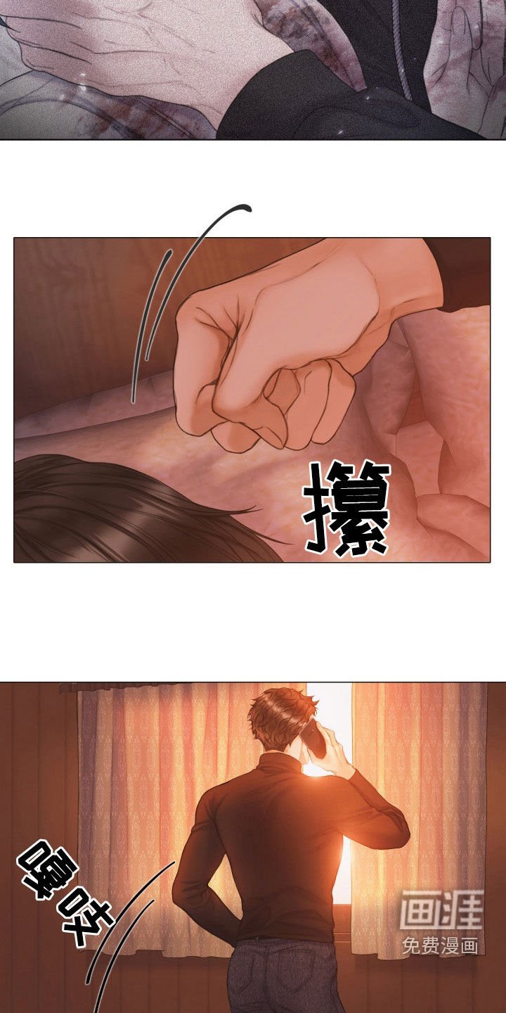 第33章：反差