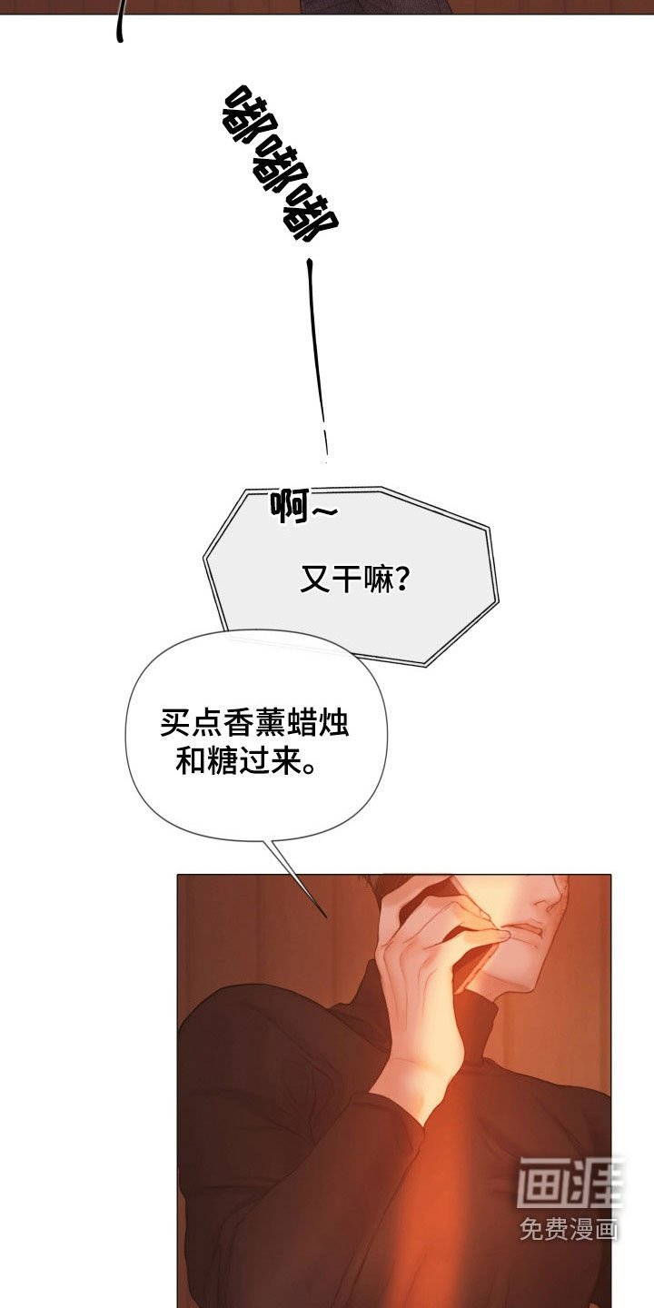 第33章：反差