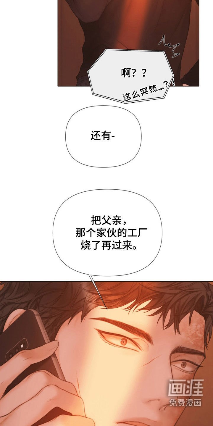第33章：反差