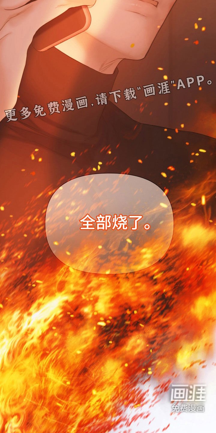 第33章：反差
