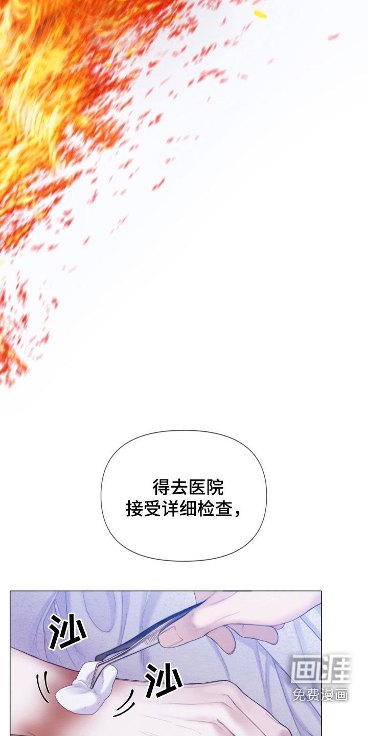 第33章：反差