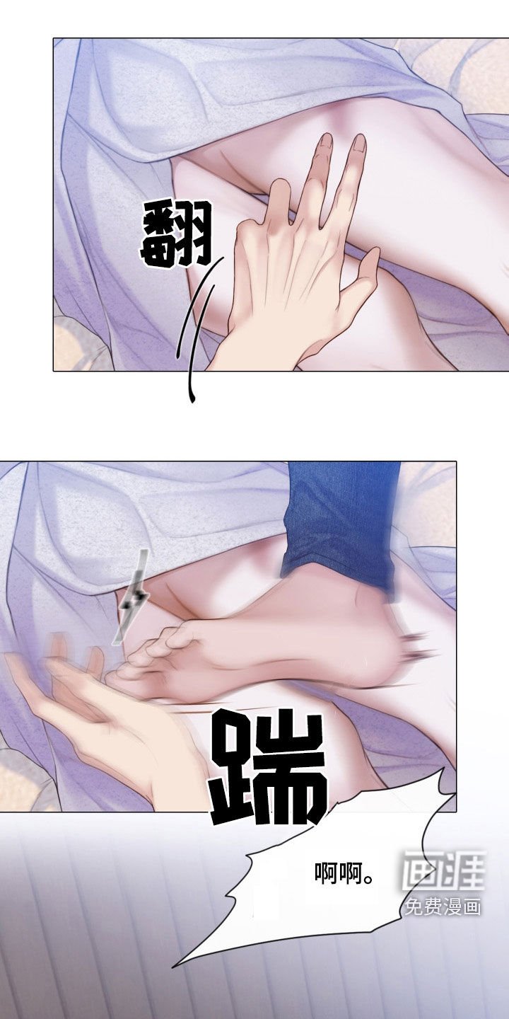 第33章：反差