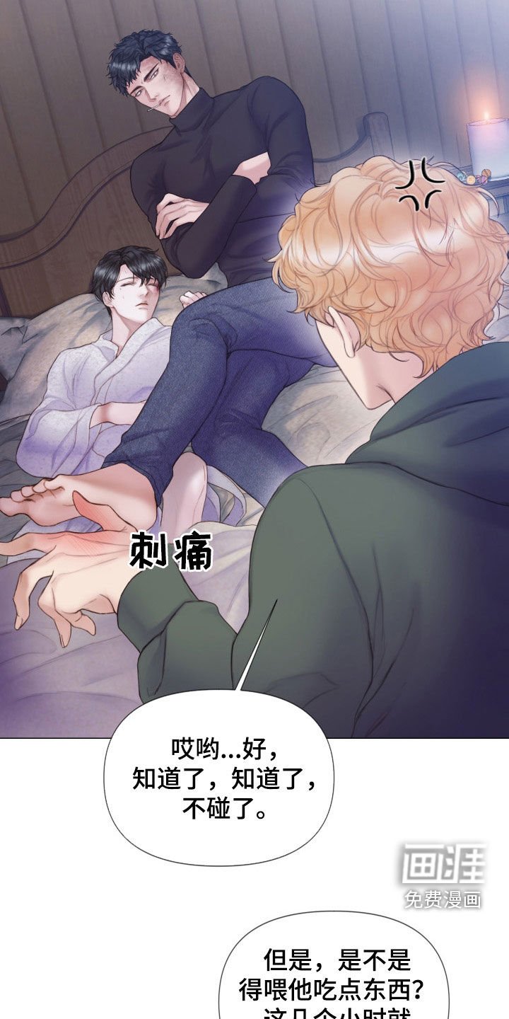 第33章：反差