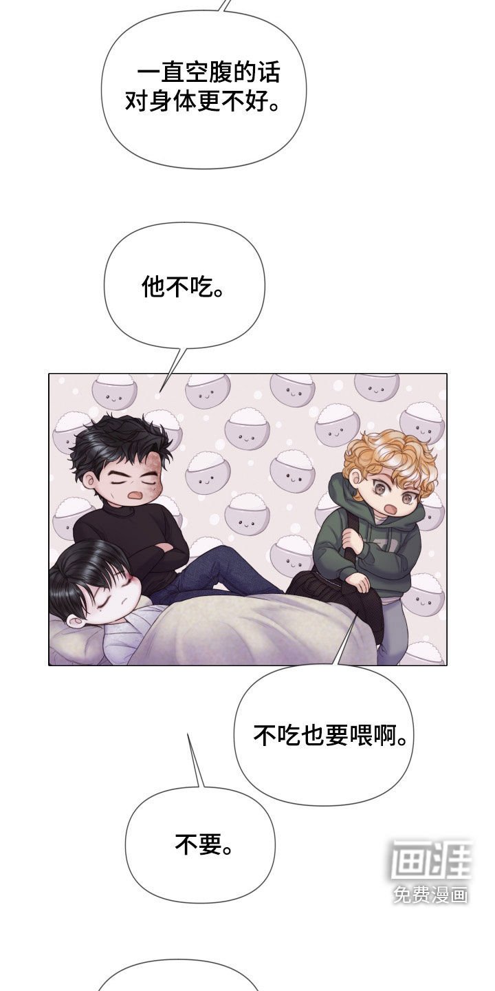第33章：反差