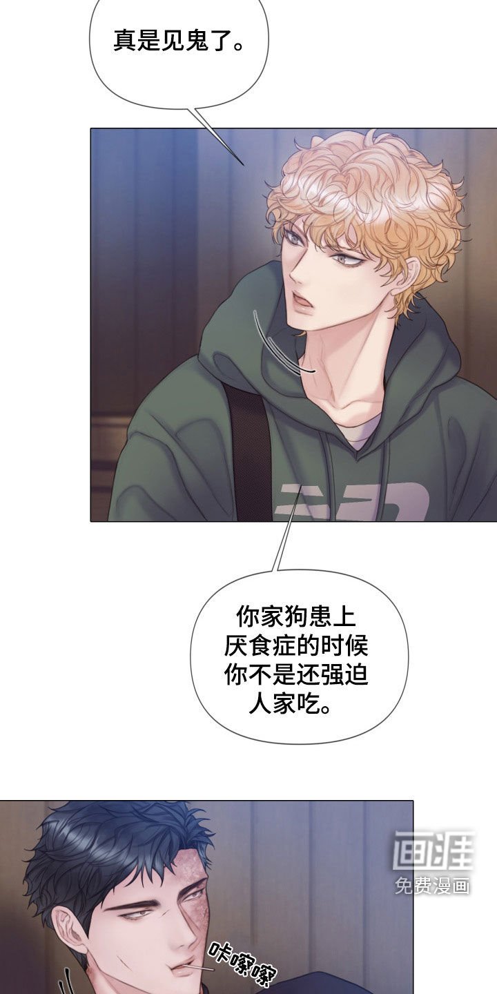 第33章：反差