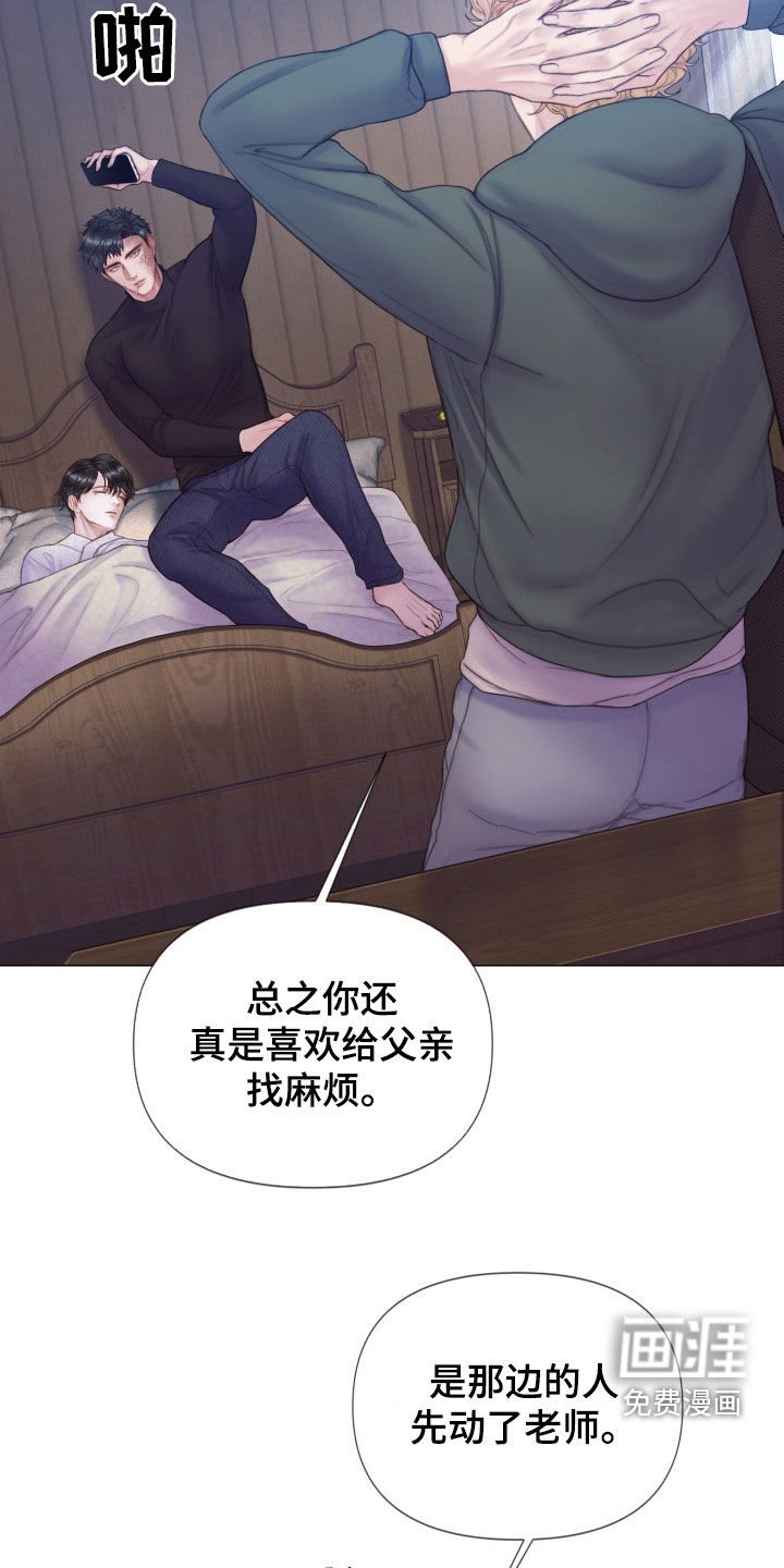 第33章：反差