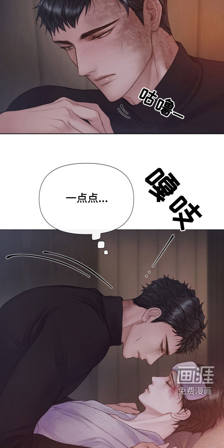 第34章：噩梦