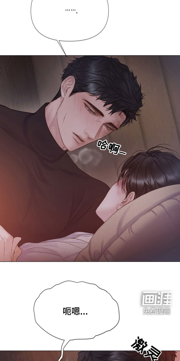 第34章：噩梦