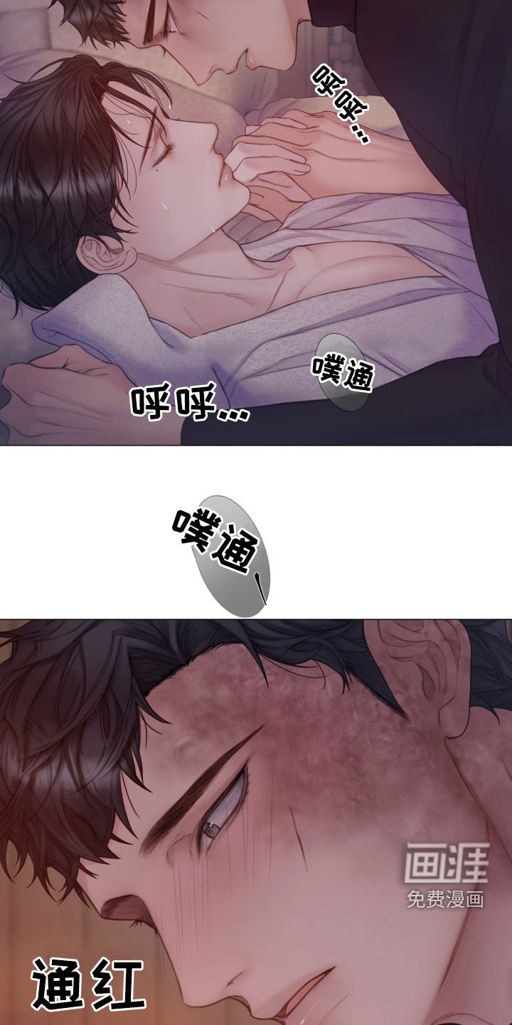 第34章：噩梦