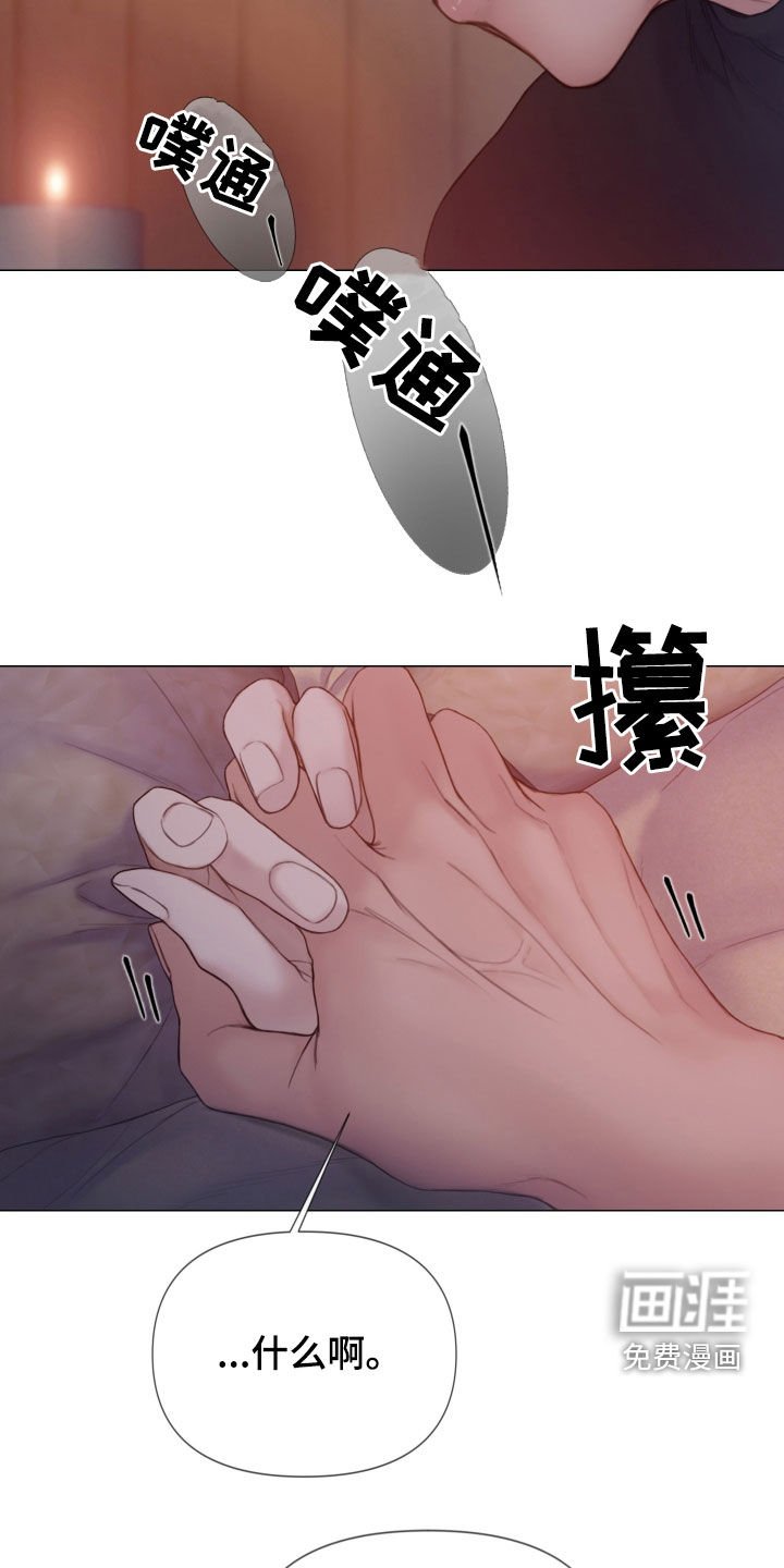 第34章：噩梦