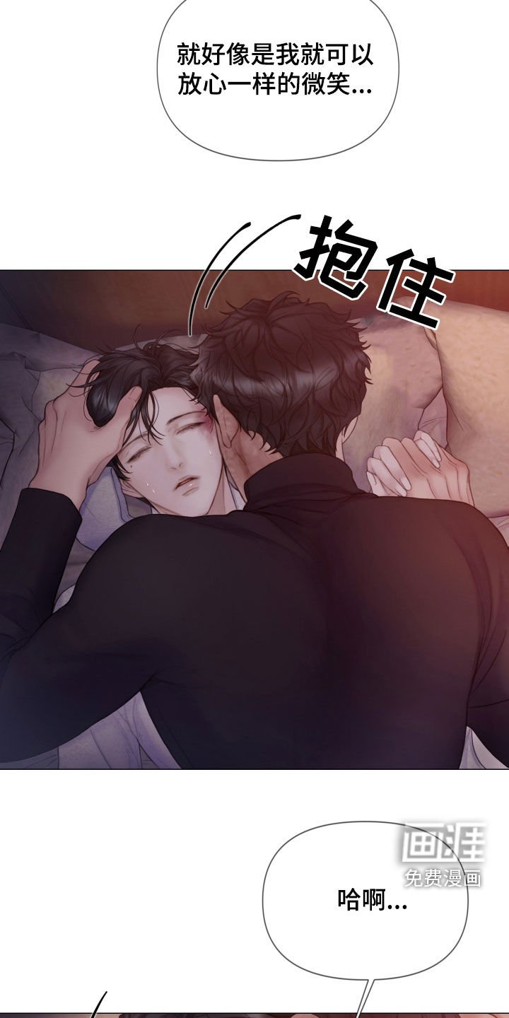 第34章：噩梦