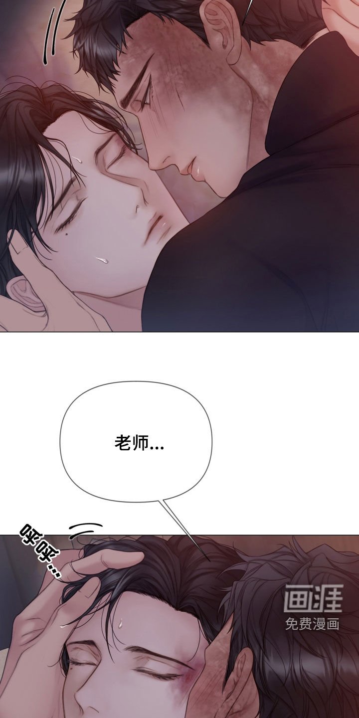 第34章：噩梦