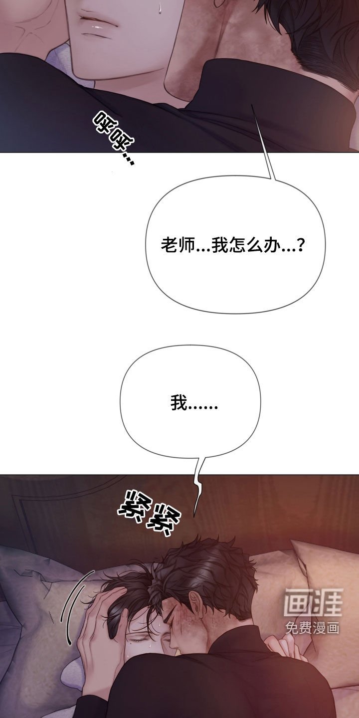 第34章：噩梦