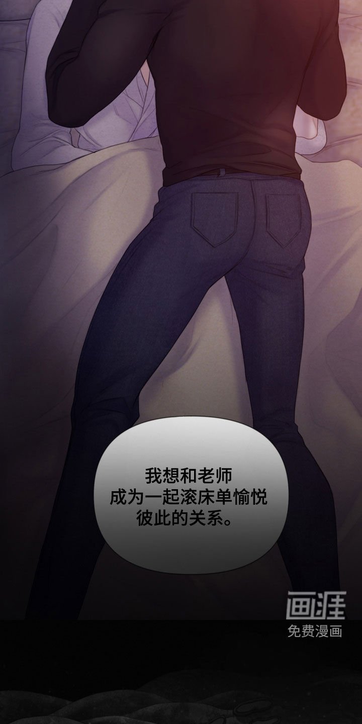 第34章：噩梦