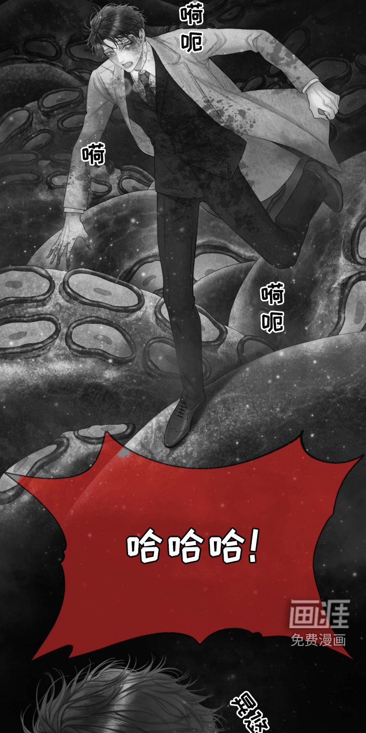 第34章：噩梦