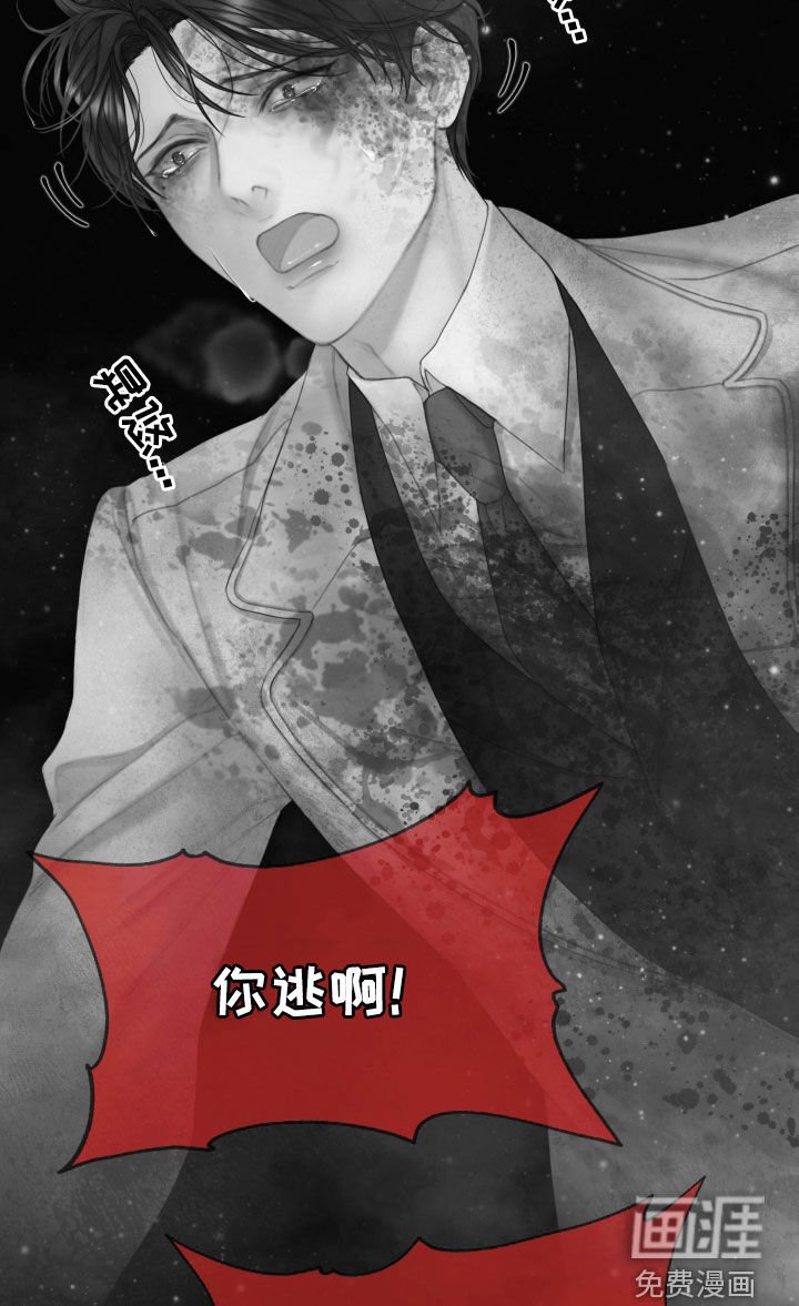 第34章：噩梦