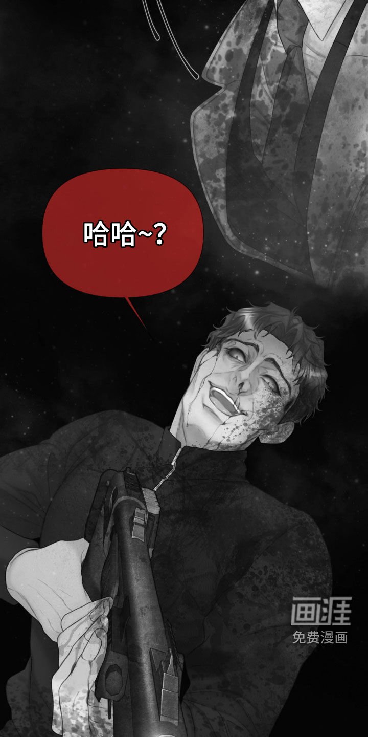 第34章：噩梦