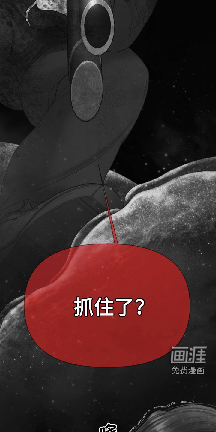 第34章：噩梦