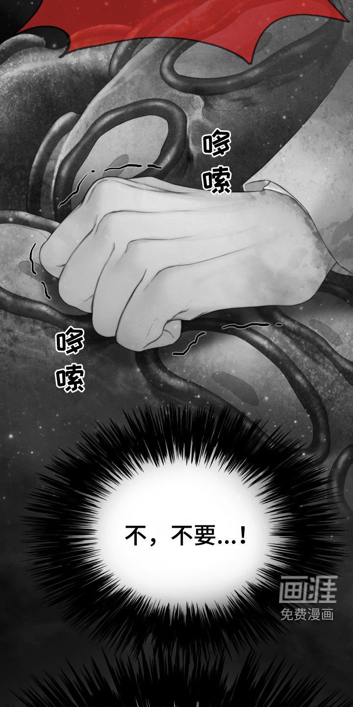 第34章：噩梦