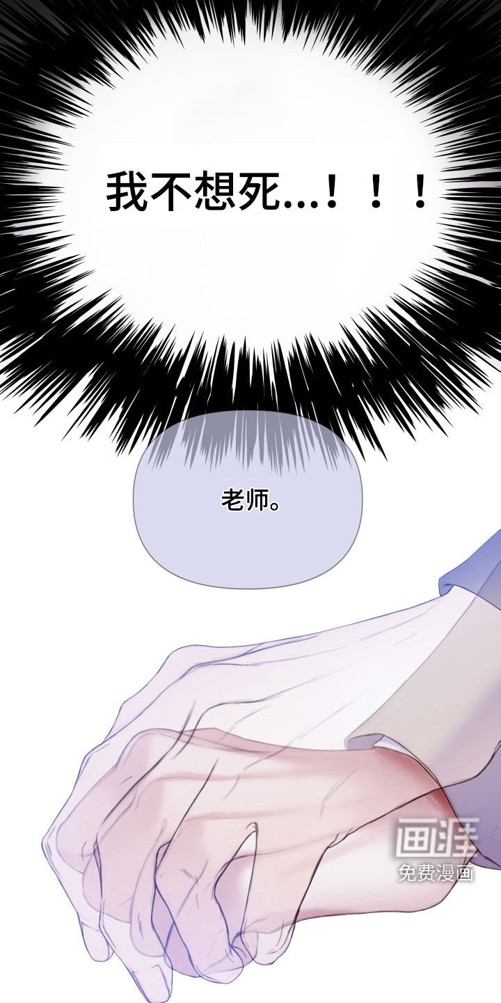 第34章：噩梦
