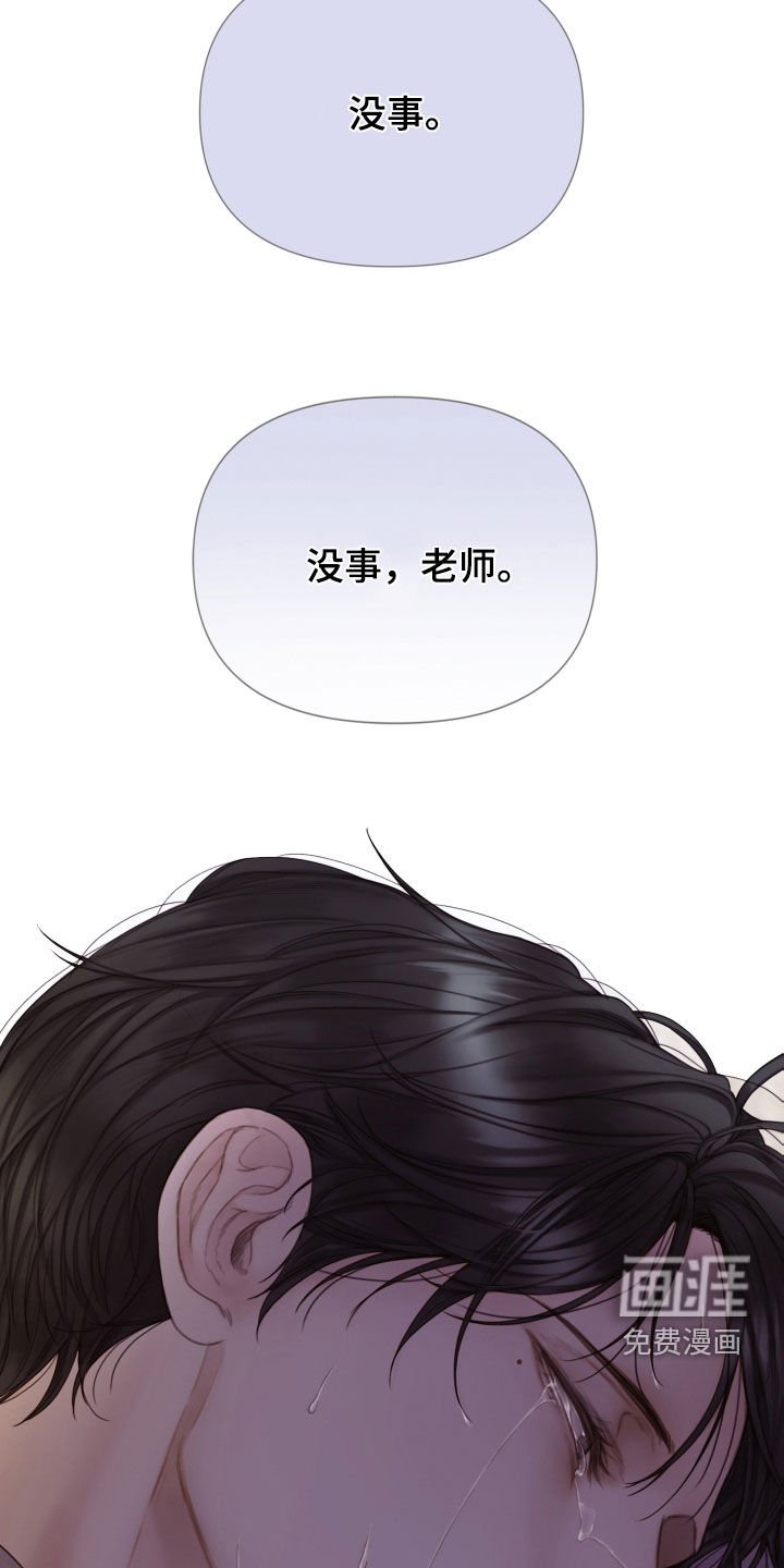 第34章：噩梦