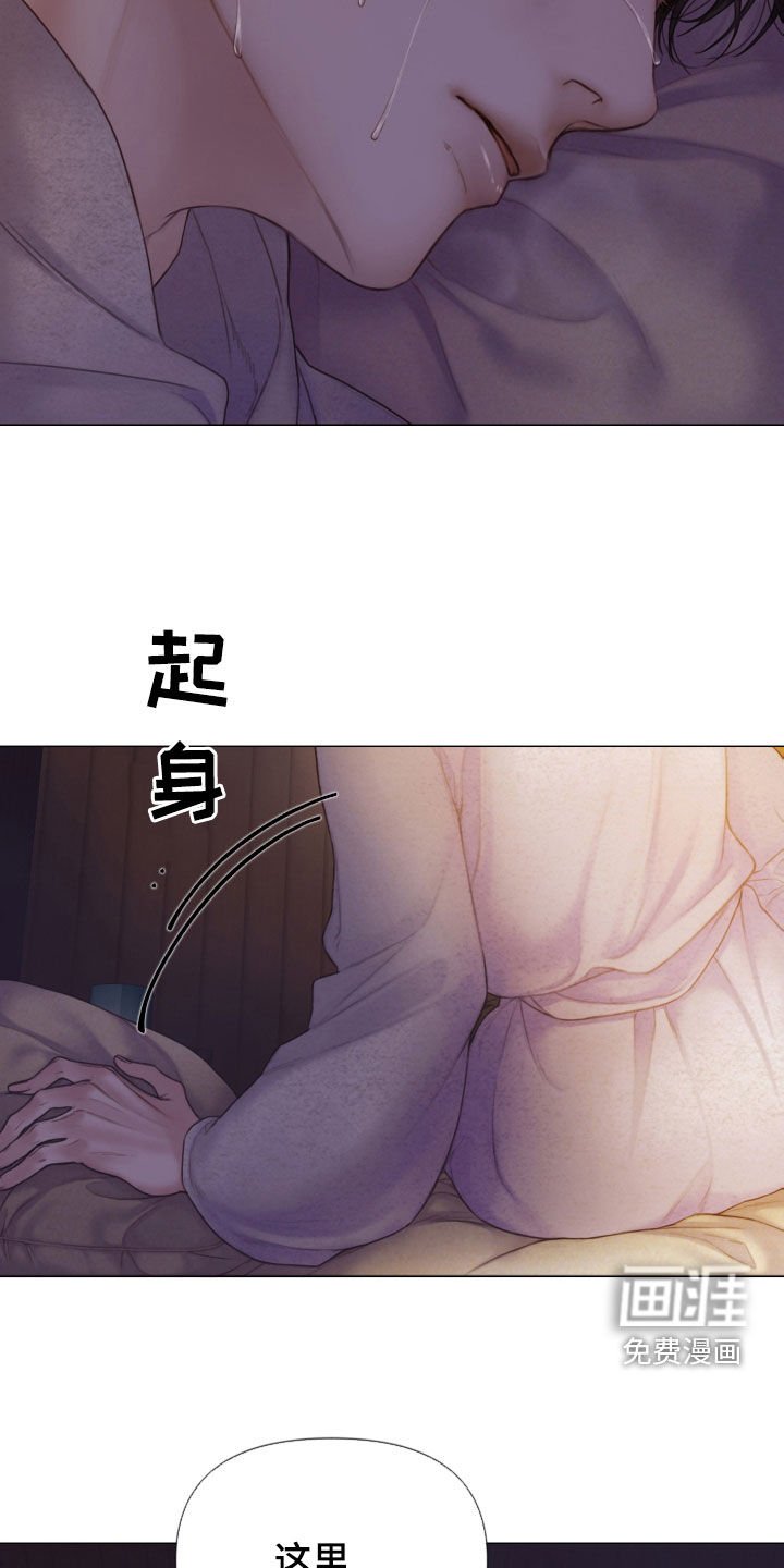 第34章：噩梦