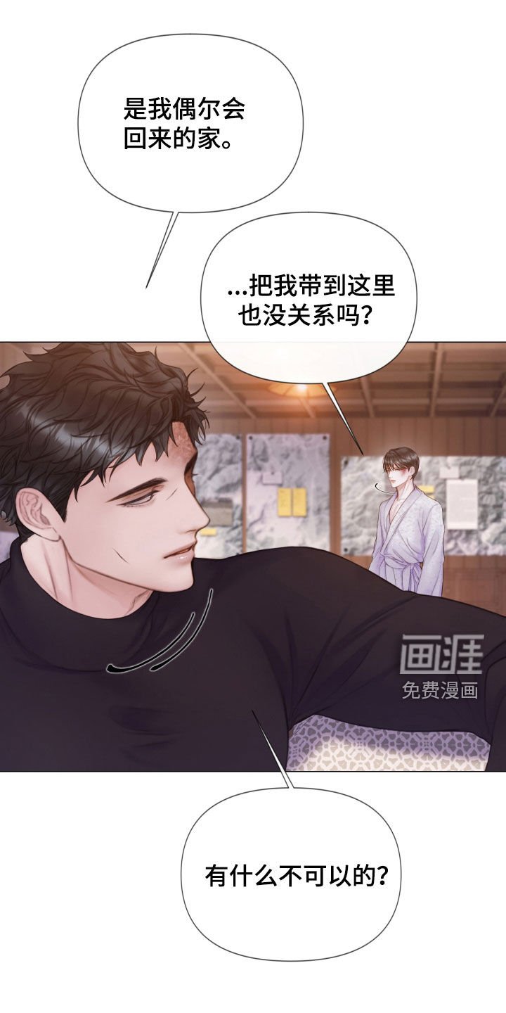 第35章：真可惜