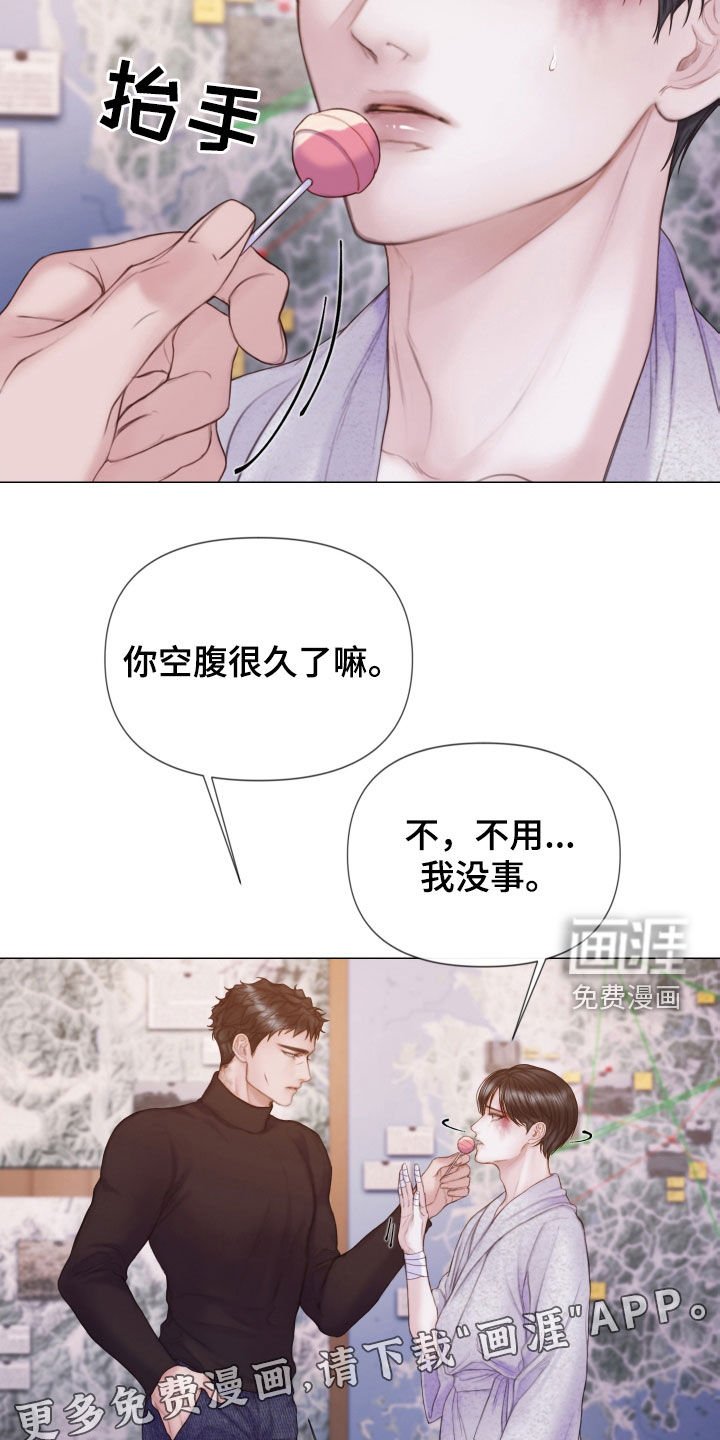 第35章：真可惜