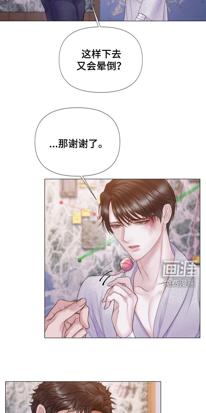 第35章：真可惜