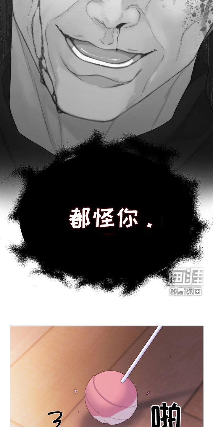 第35章：真可惜