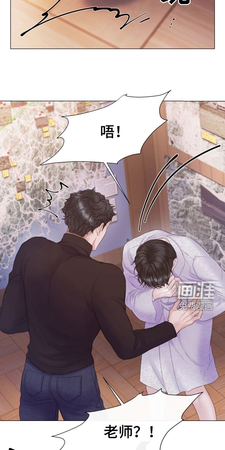 第35章：真可惜