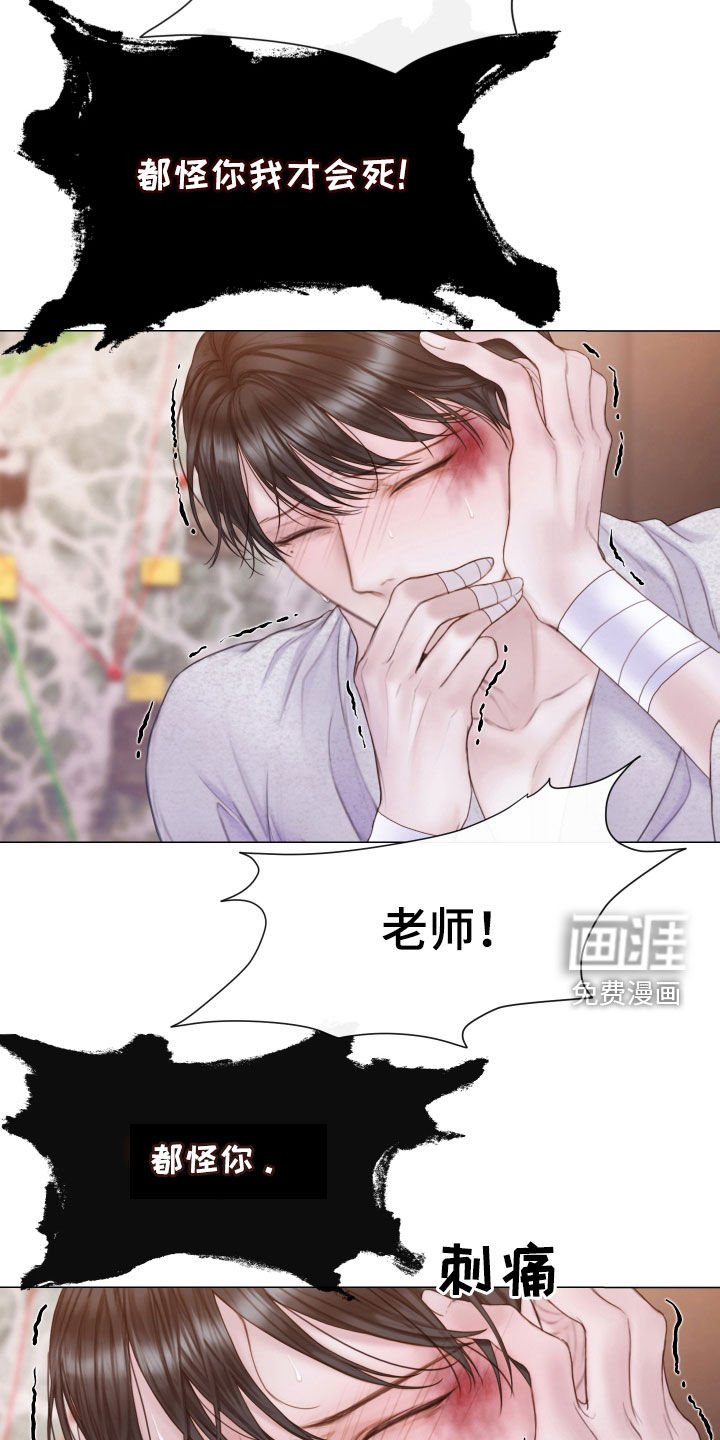 第35章：真可惜