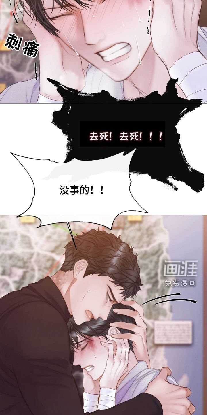 第35章：真可惜