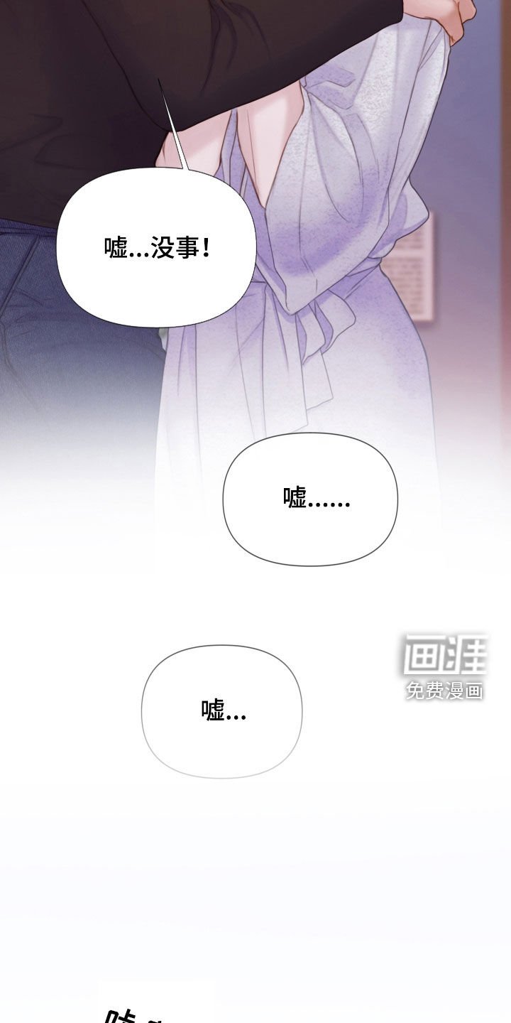第35章：真可惜