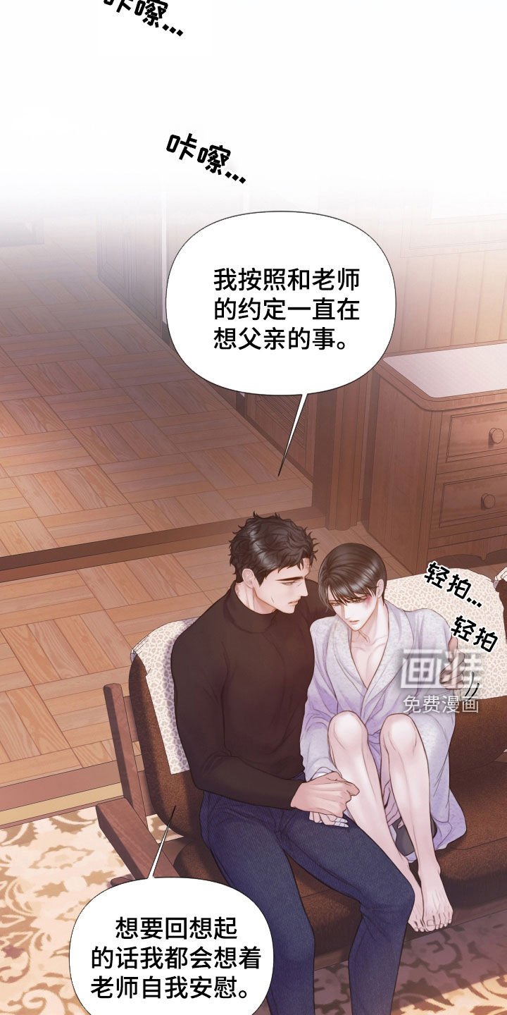 第35章：真可惜