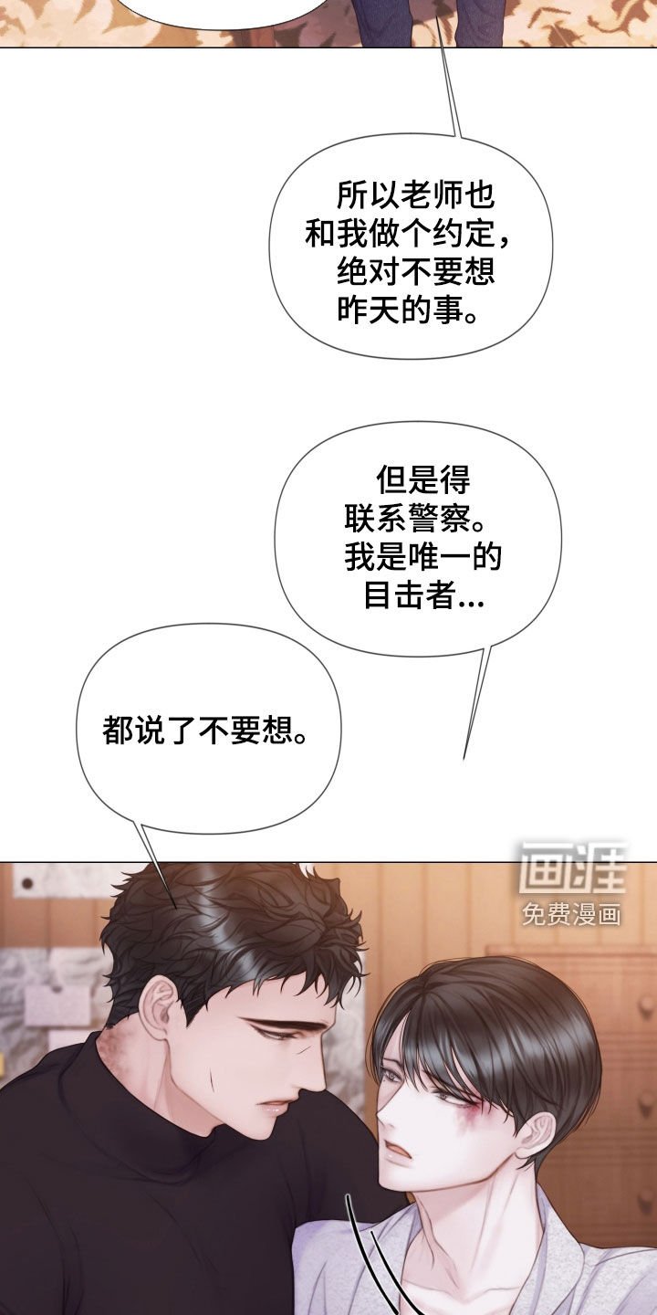 第35章：真可惜