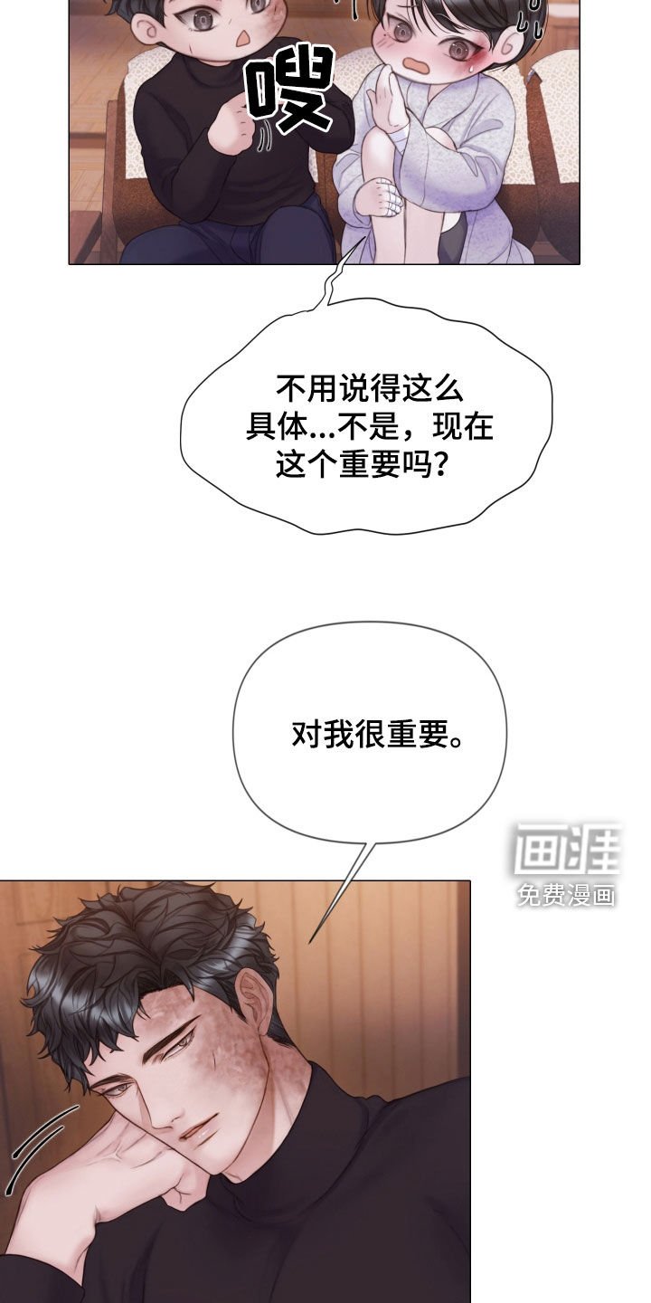 第35章：真可惜
