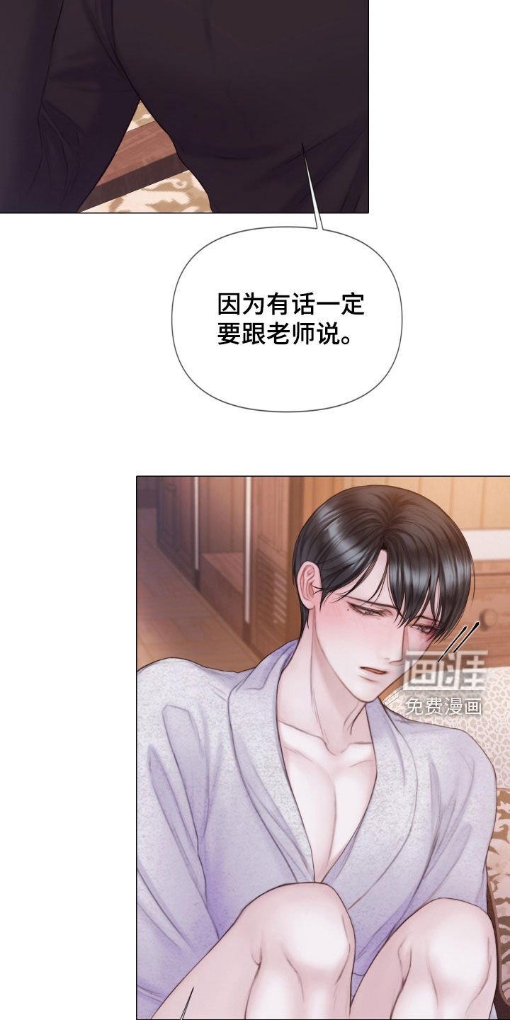 第35章：真可惜
