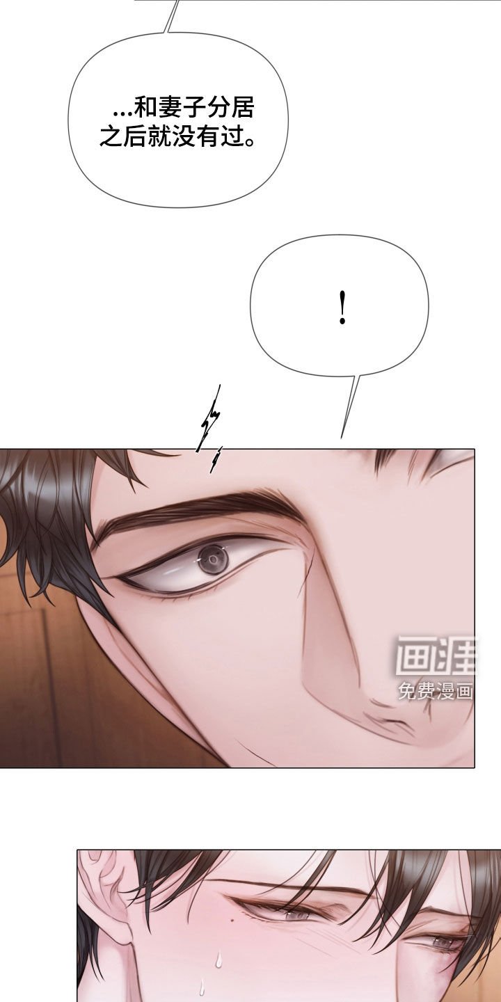 第35章：真可惜