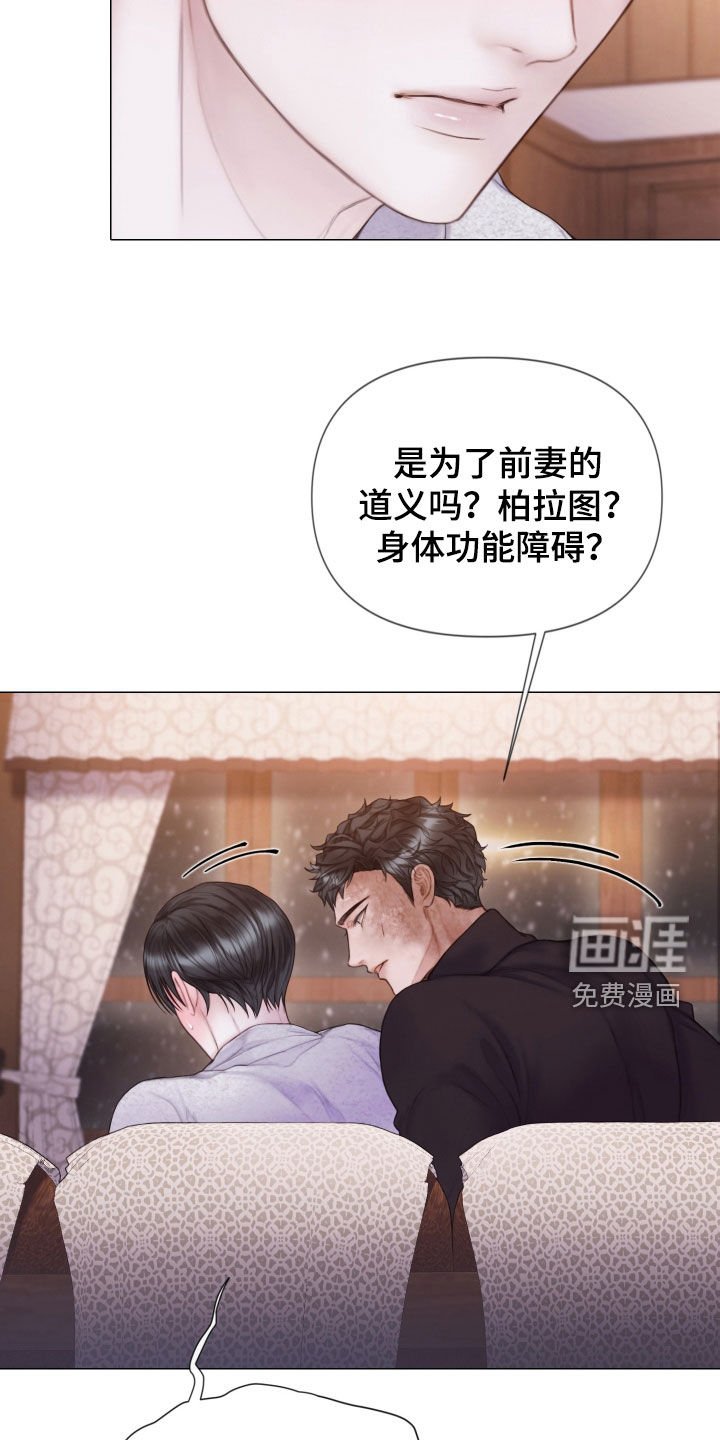 第35章：真可惜