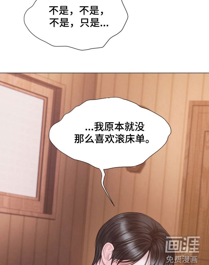 第35章：真可惜