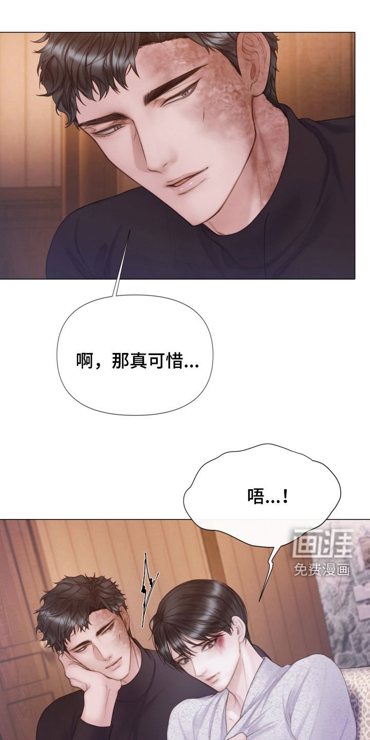 第36章：差别