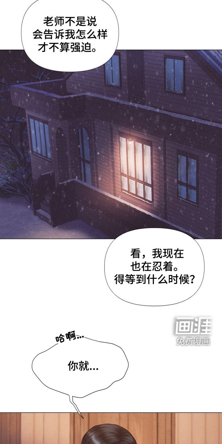 第36章：差别