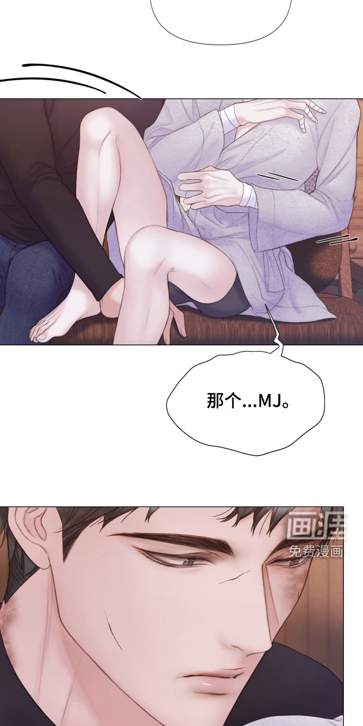 第36章：差别