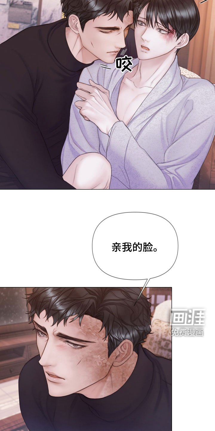 第36章：差别